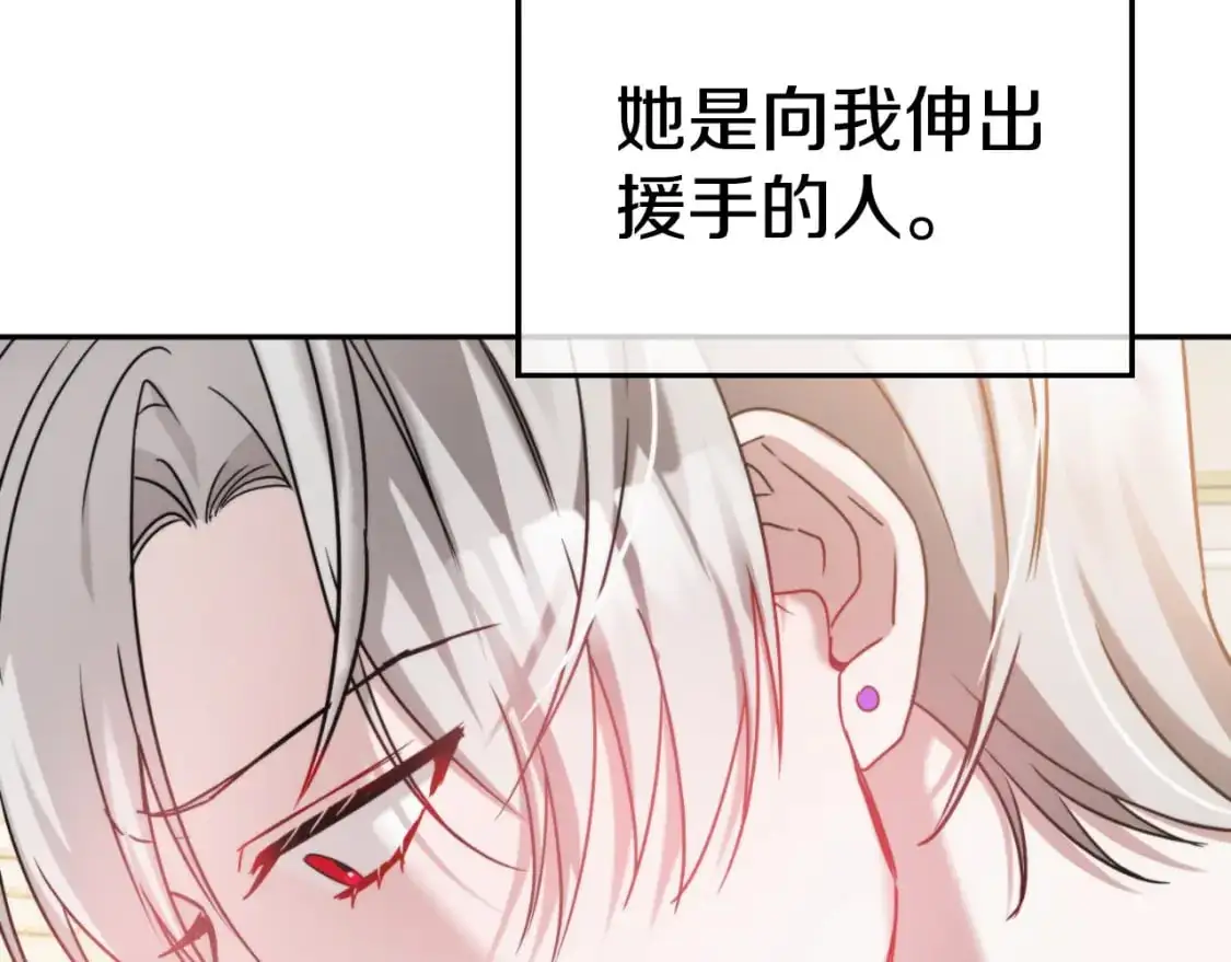 第91话 做噩梦了吗52