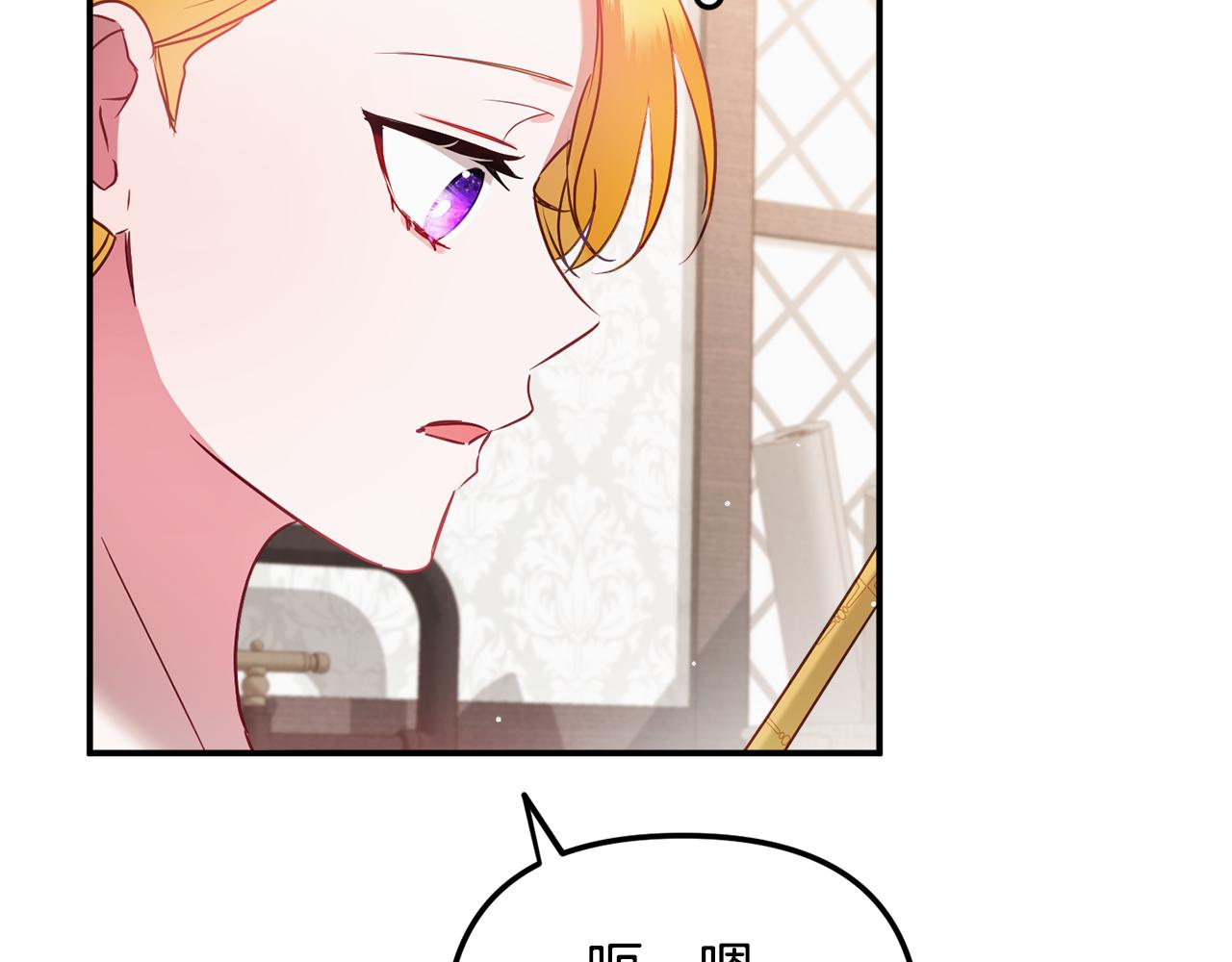 第49话 挺身相助145