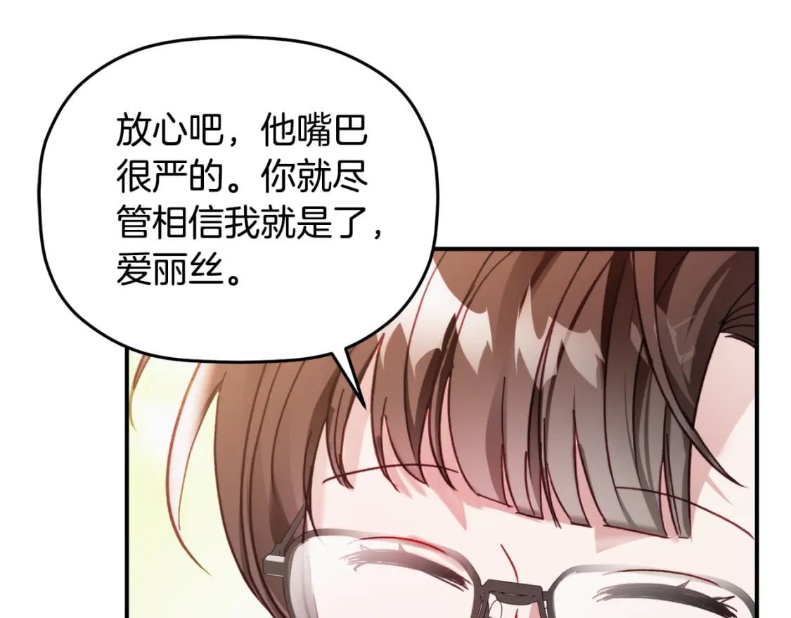 第65话 疑点重重86