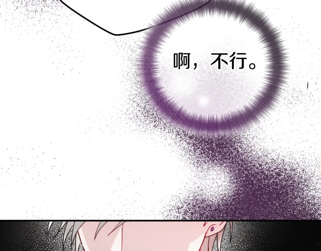第76话 搜查房间38