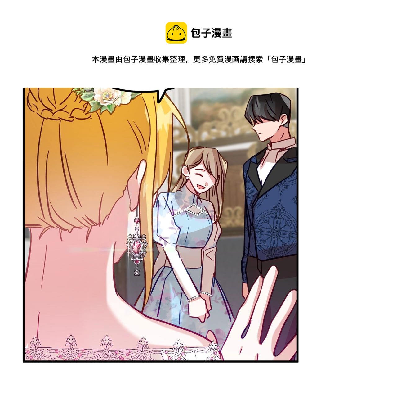 第13话 失控的暴君100