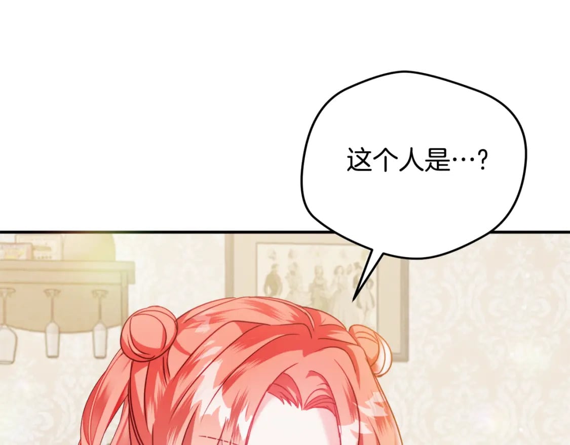 第59话 相似的人52