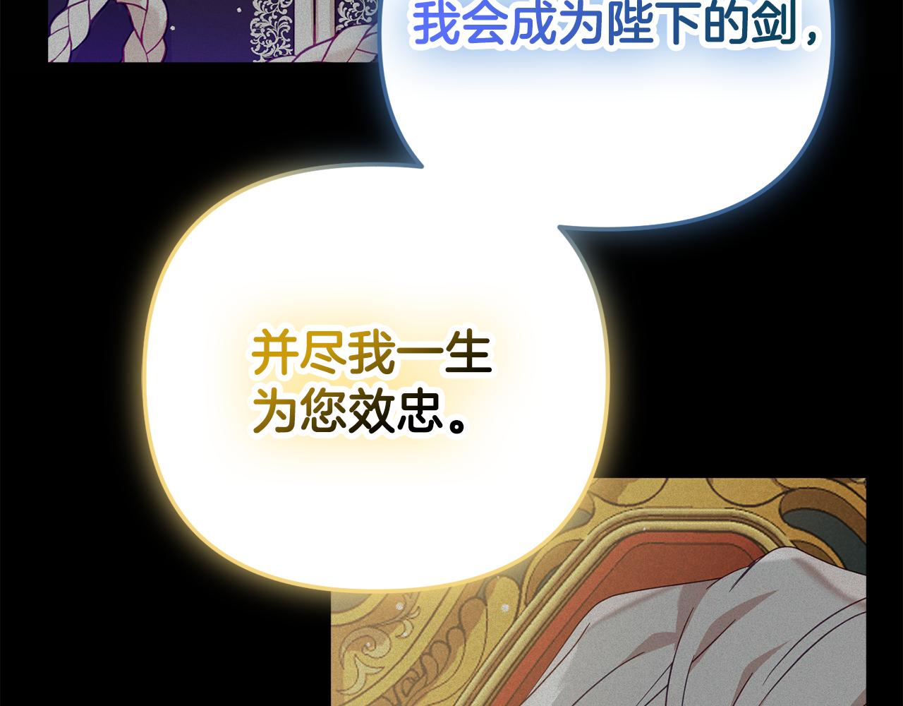 第25话 知心朋友104