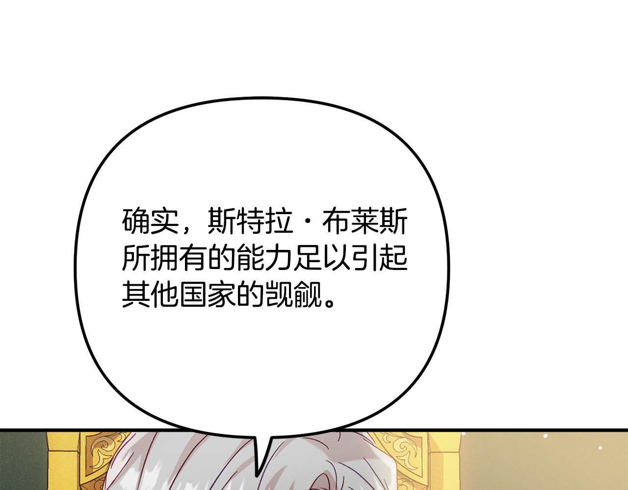 第28话 答案124