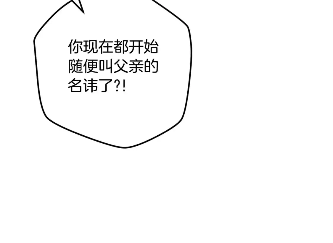 第92话 家族大变55