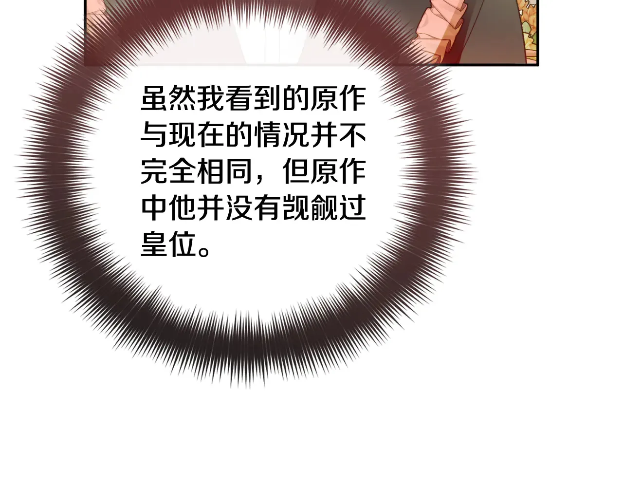 第103话 不能抛下我97