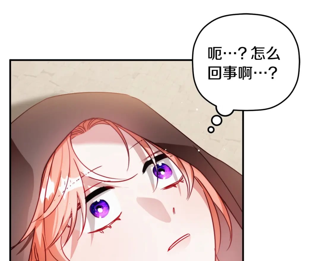 第64话 我叫你住手143