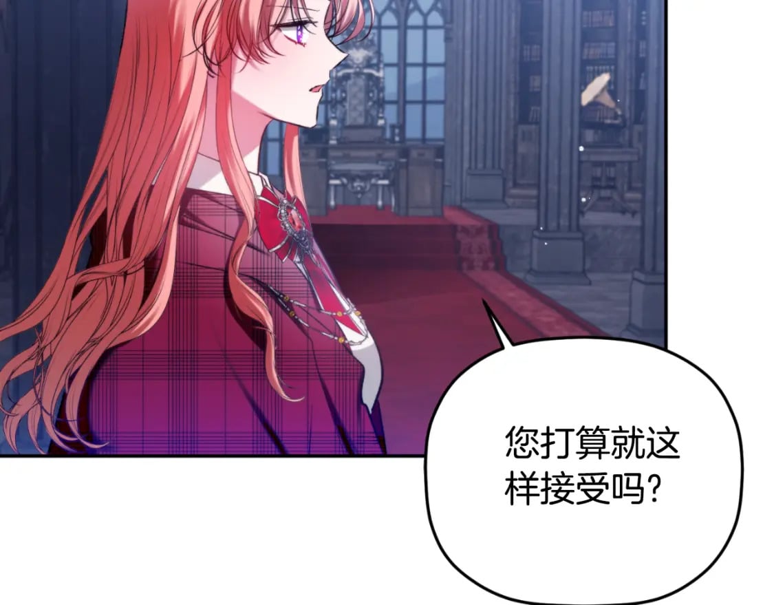 第86话 付出代价70