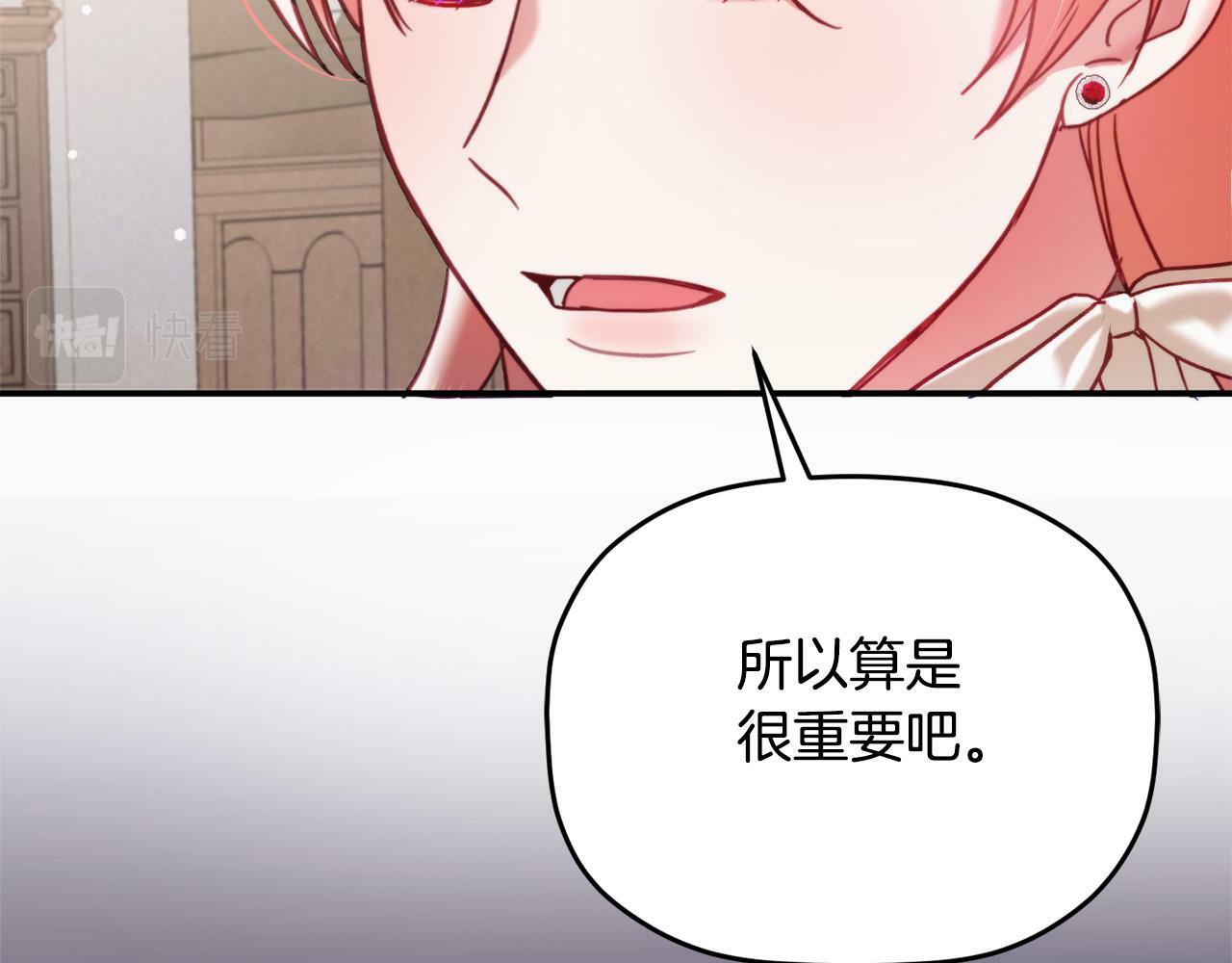 第56话 伤心往事51