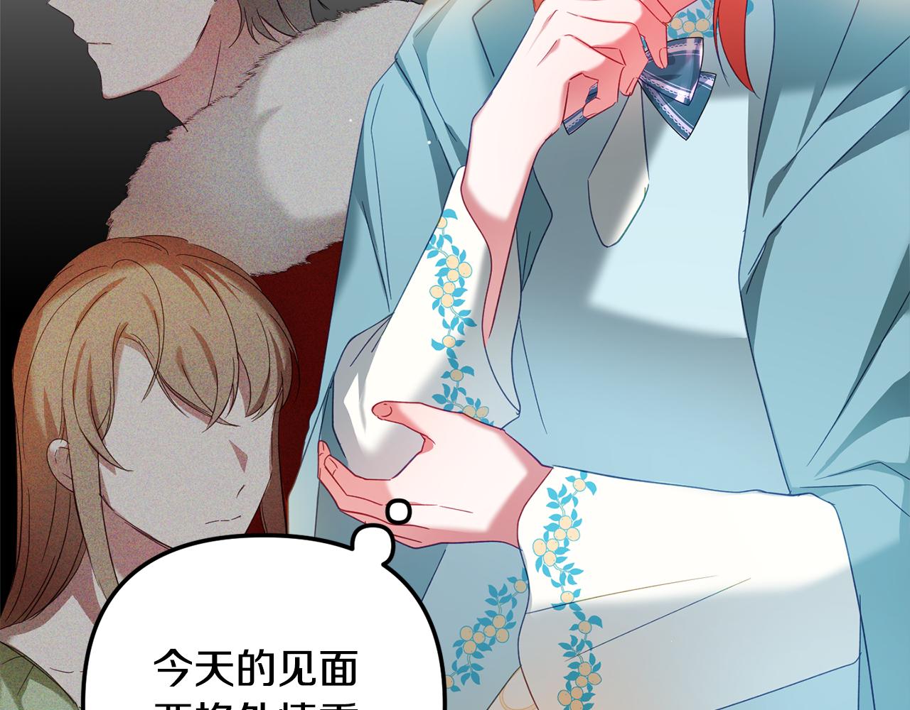 第34话 贴贴125