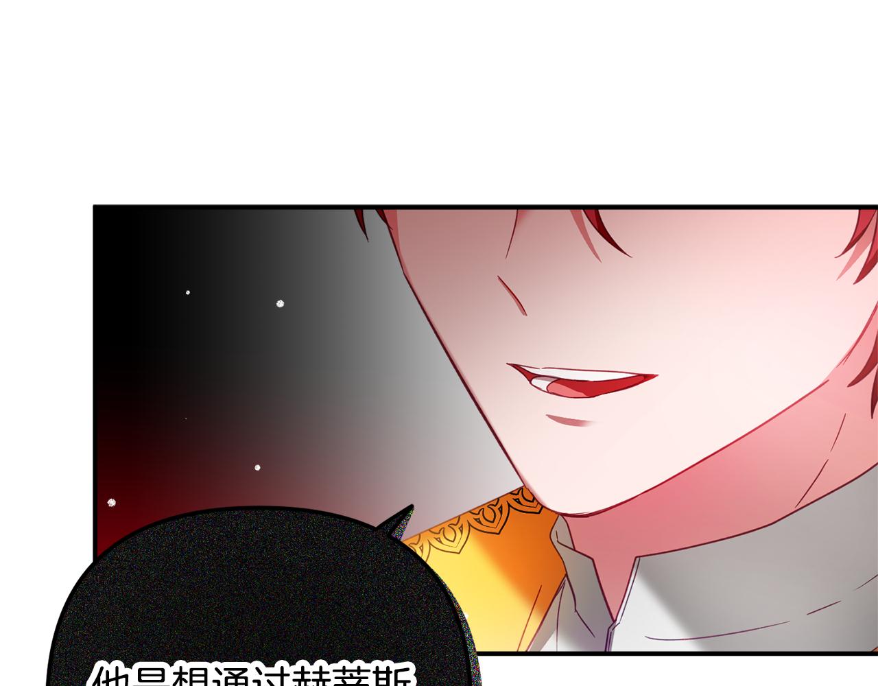 第34话 贴贴68