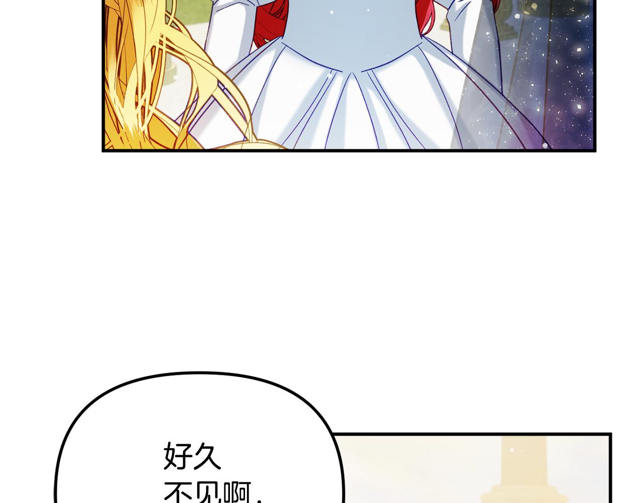 第50话 捉摸不透126