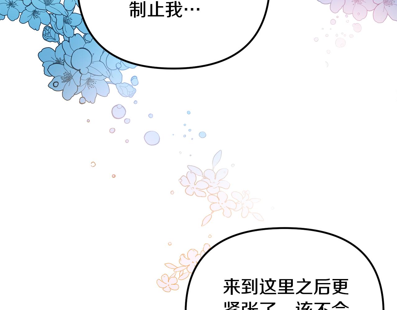 第32话 狭路相逢106