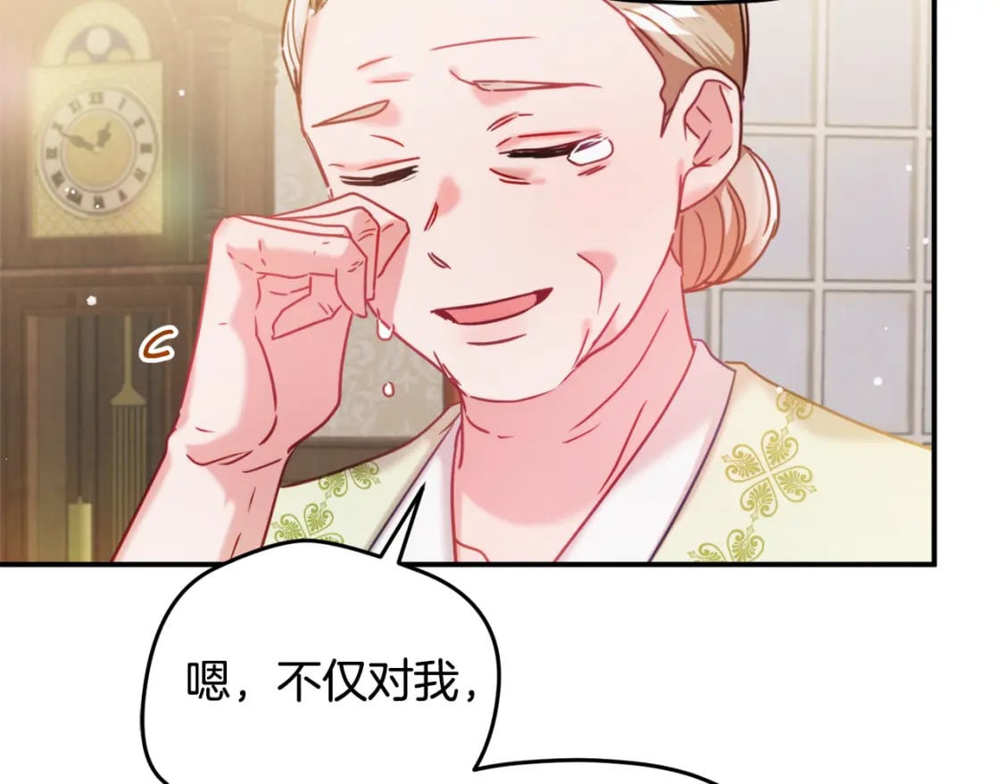 第59话 相似的人44