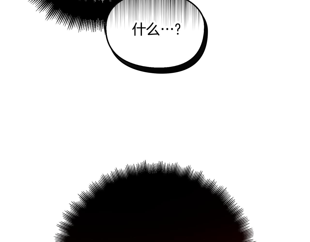 第31话 订婚请求133