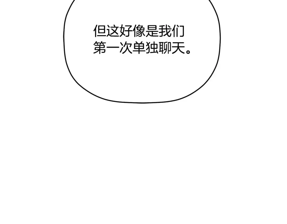 第95话 善变的大公52