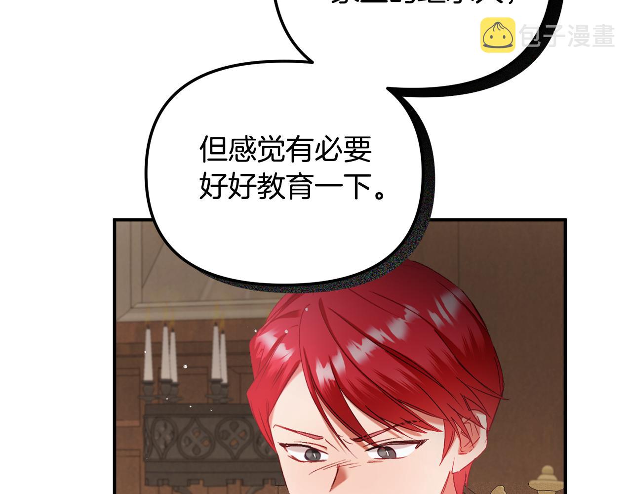 第44话 脸红的通话135