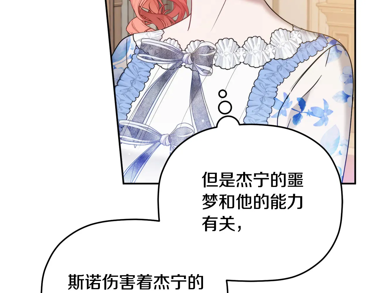 第104话 他的怀抱130