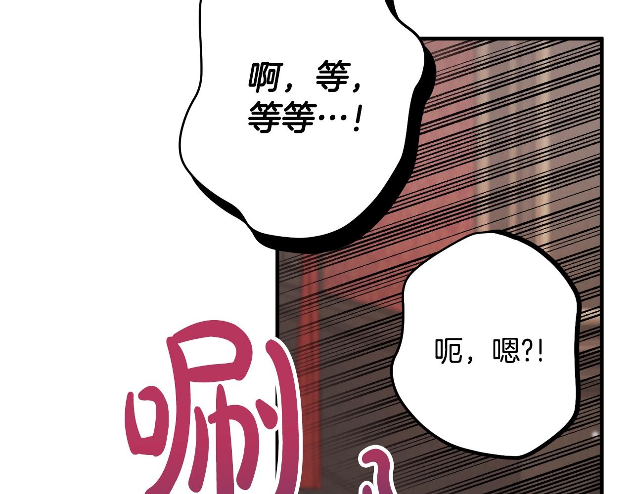 第4话 第一个计划95