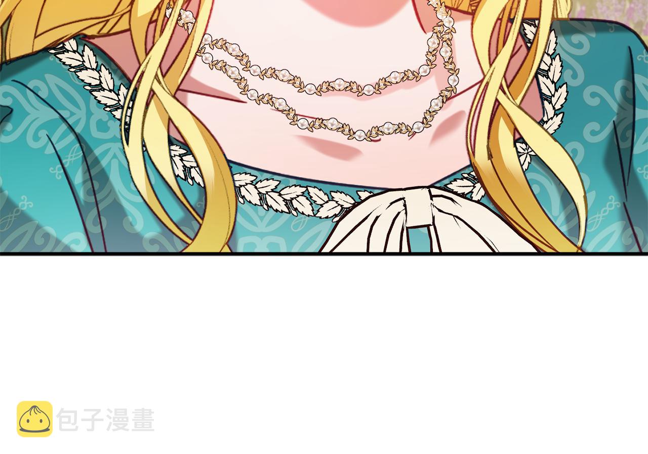 第50话 捉摸不透121