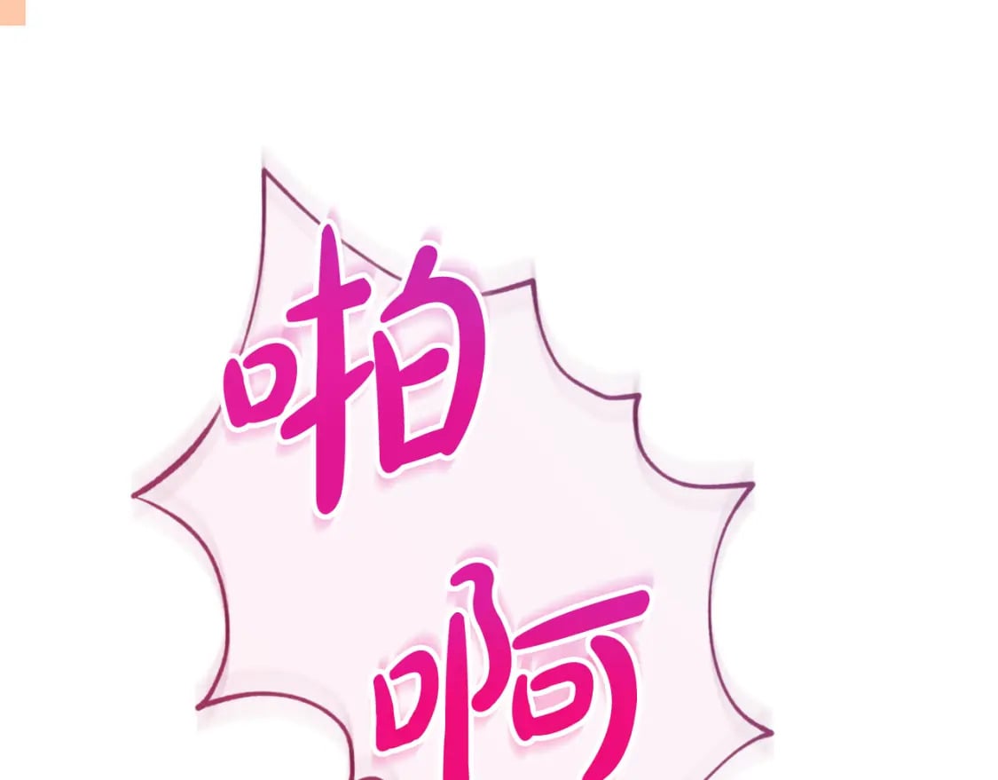 第78话 角色扮演90