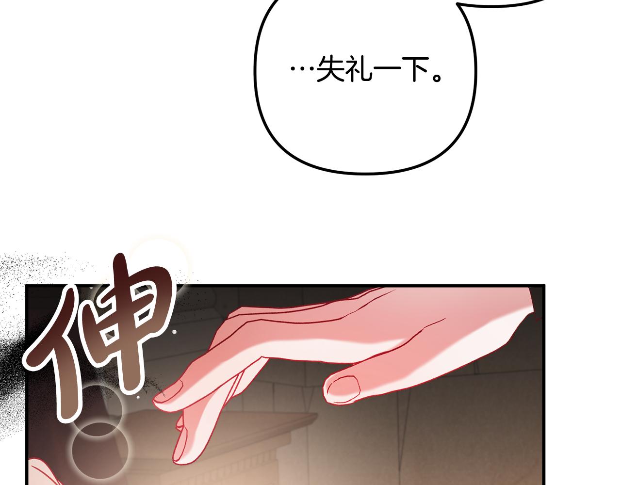 第43话 早上好！32