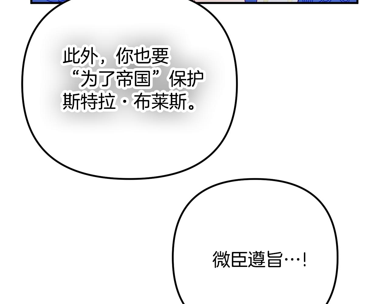 第28话 答案159