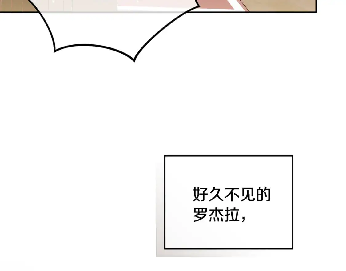 第97话 找闺蜜坦白84