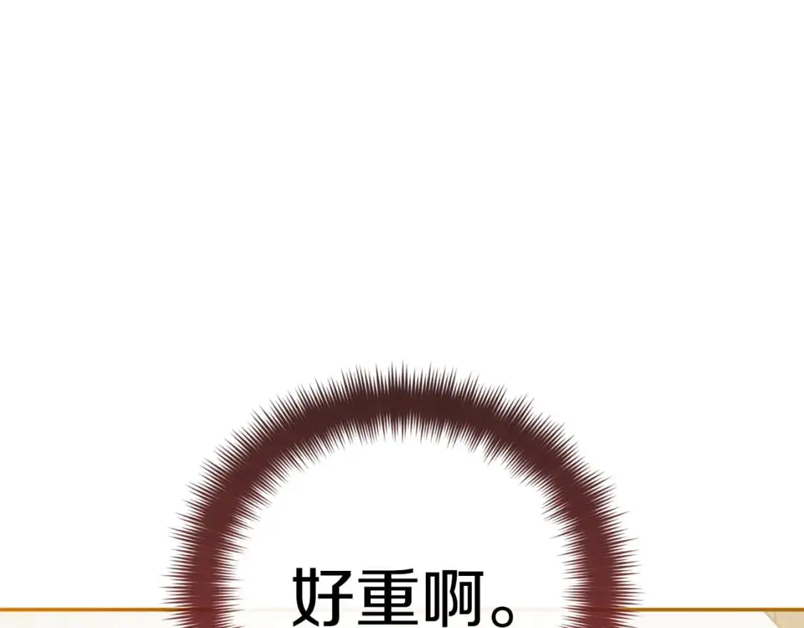 第91话 做噩梦了吗83