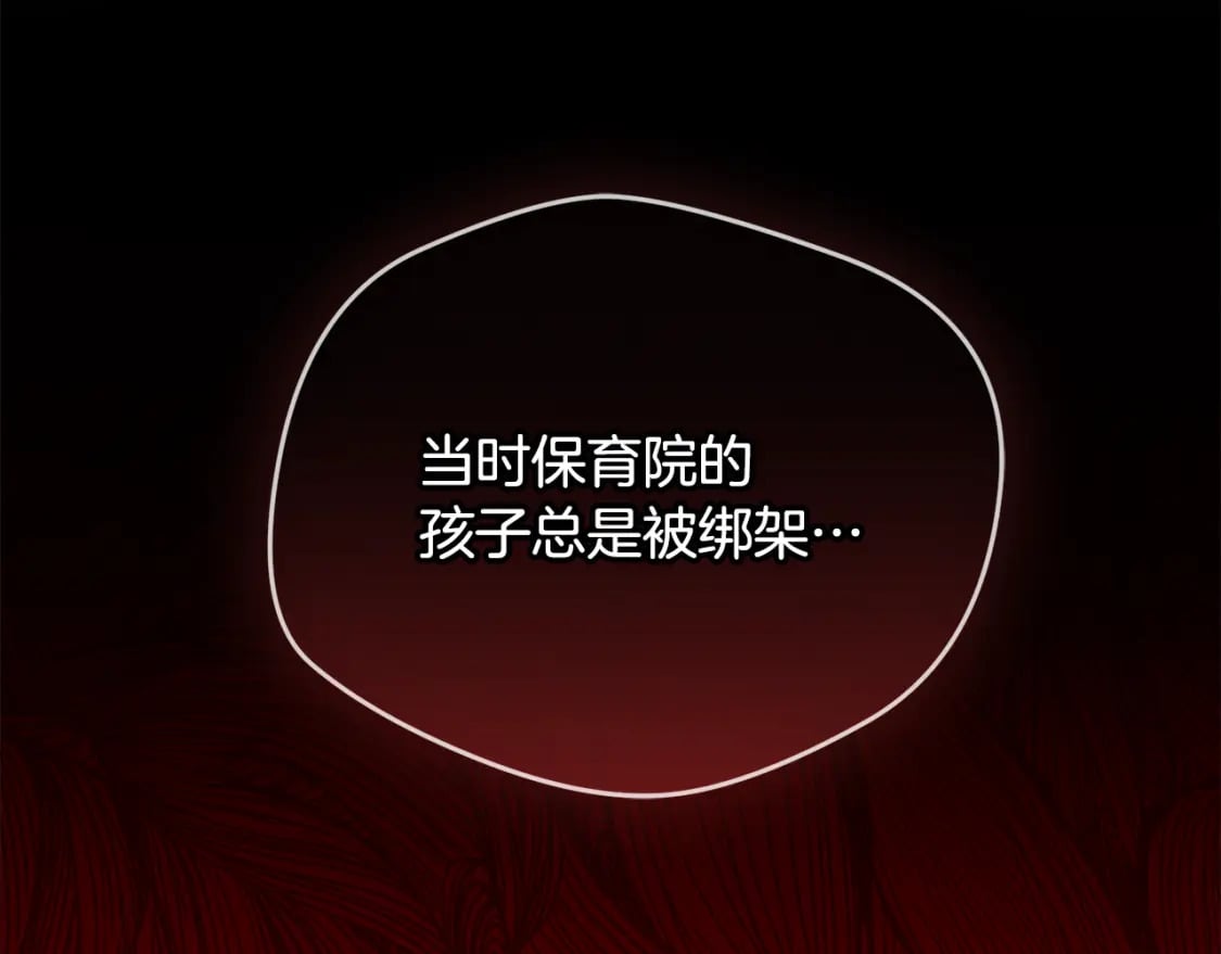 第59话 相似的人73
