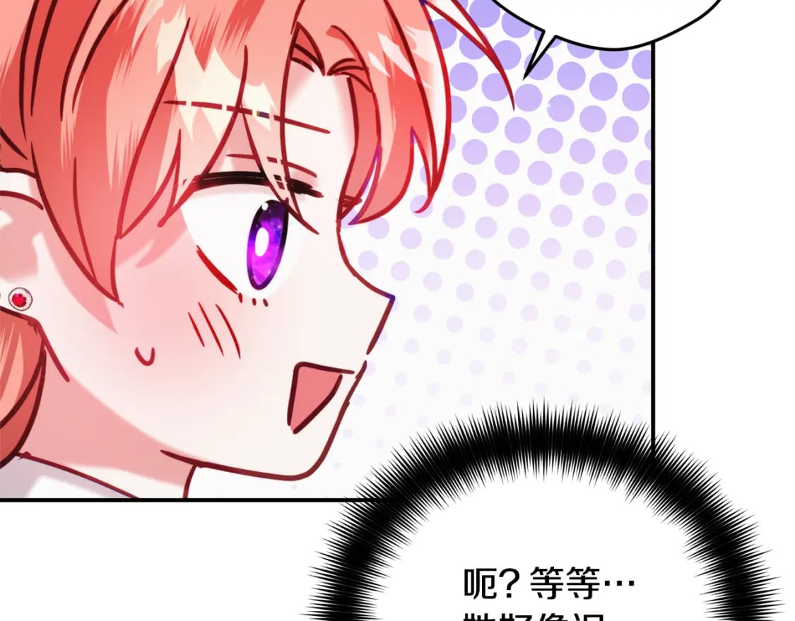 第59话 相似的人87