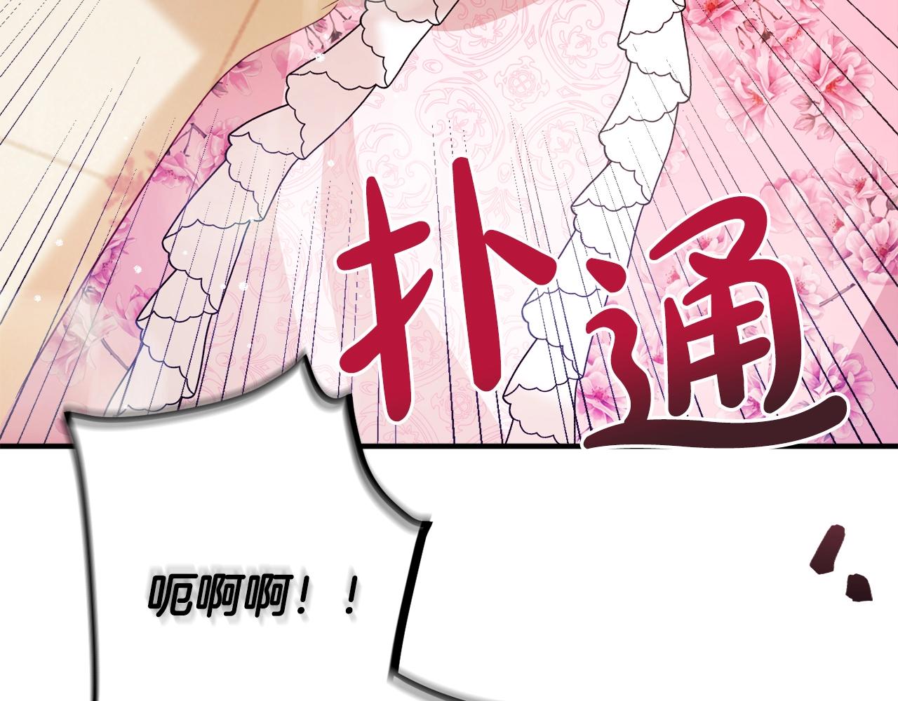 第12话 舞会的阴谋137