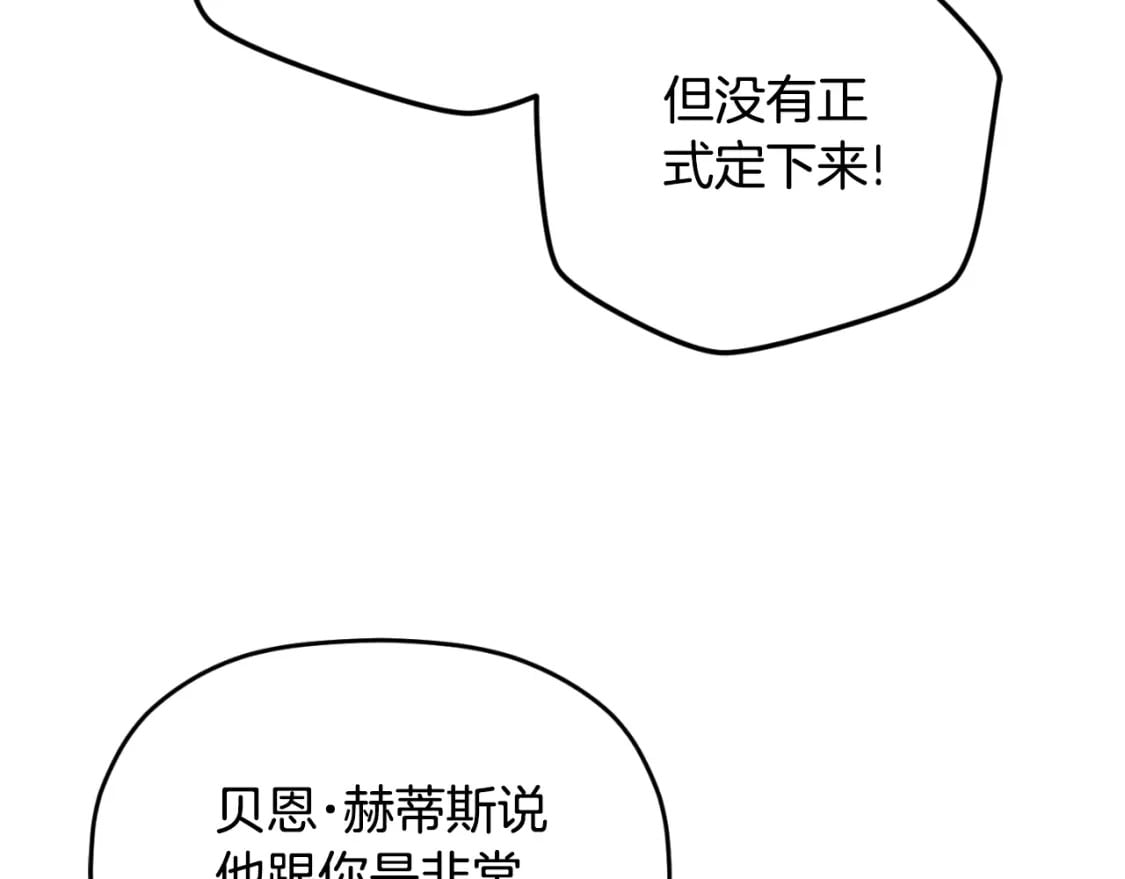 第76话 搜查房间62