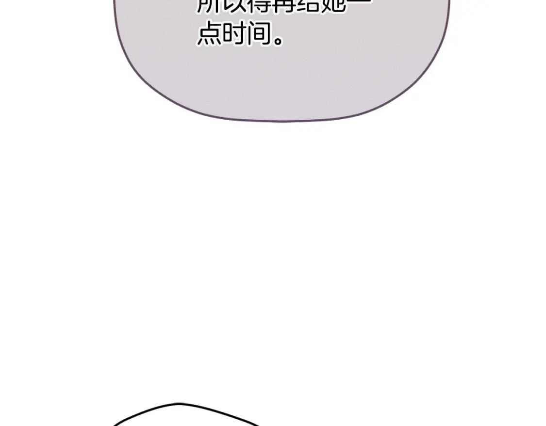 第76话 搜查房间124