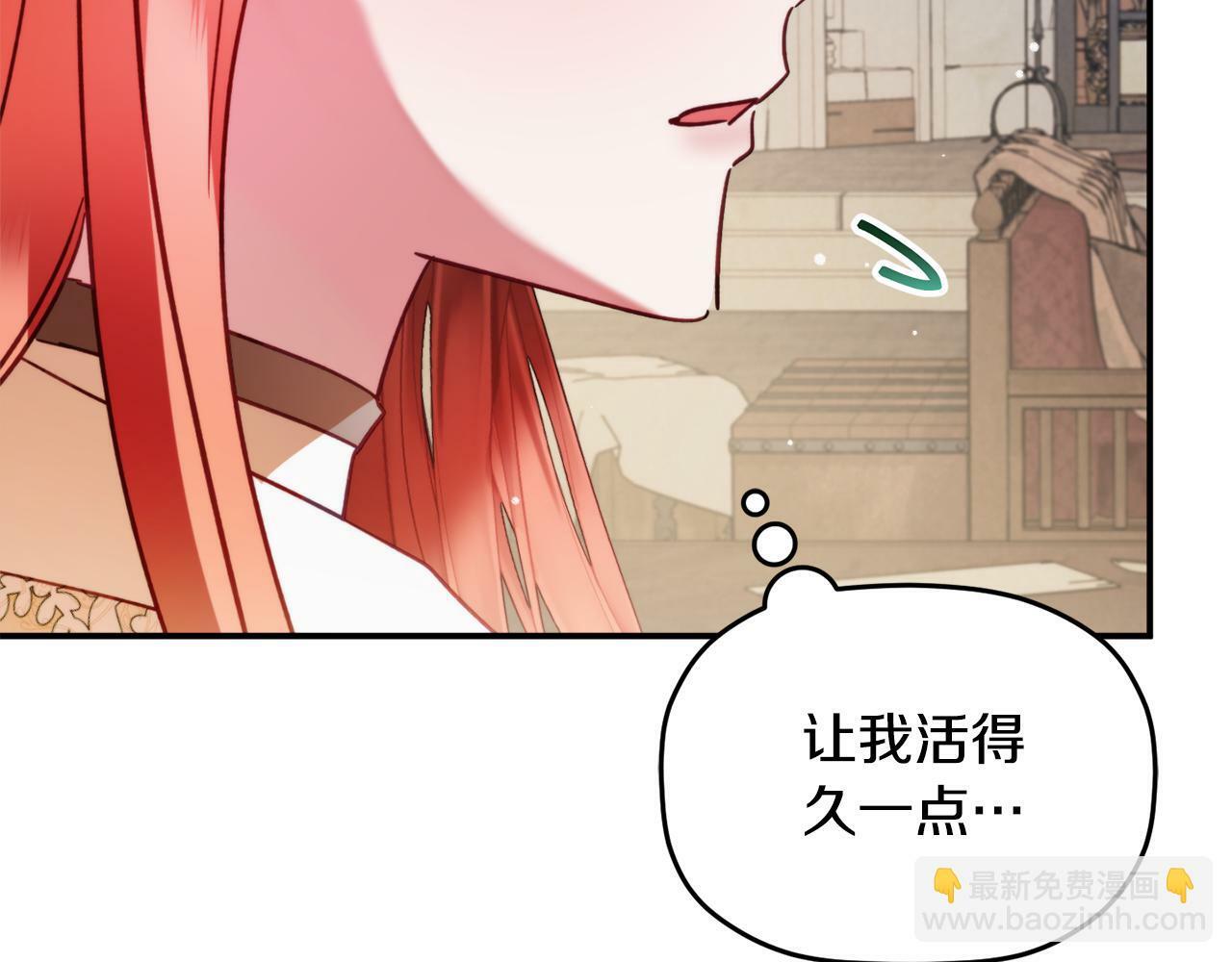 第56话 伤心往事138
