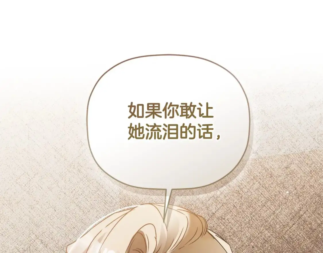 第98话 皇子醒了0