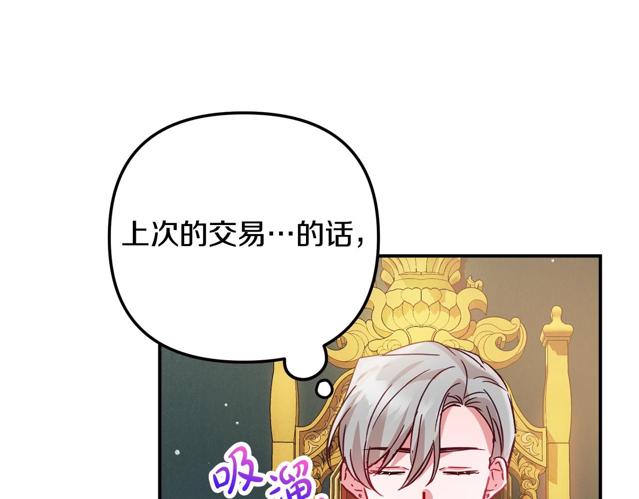 第28话 答案105