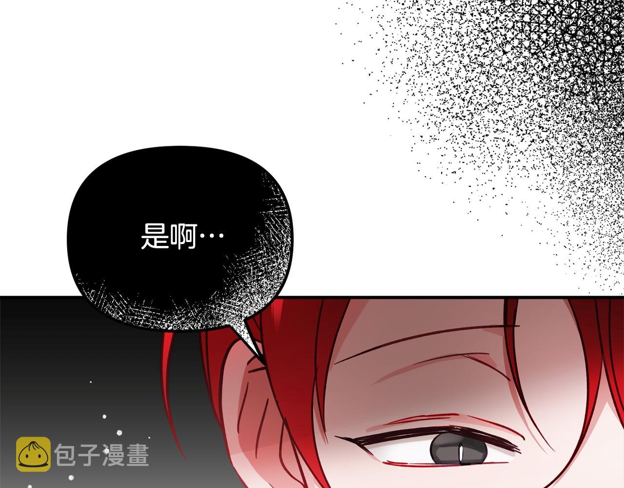 第52话 语出惊人166