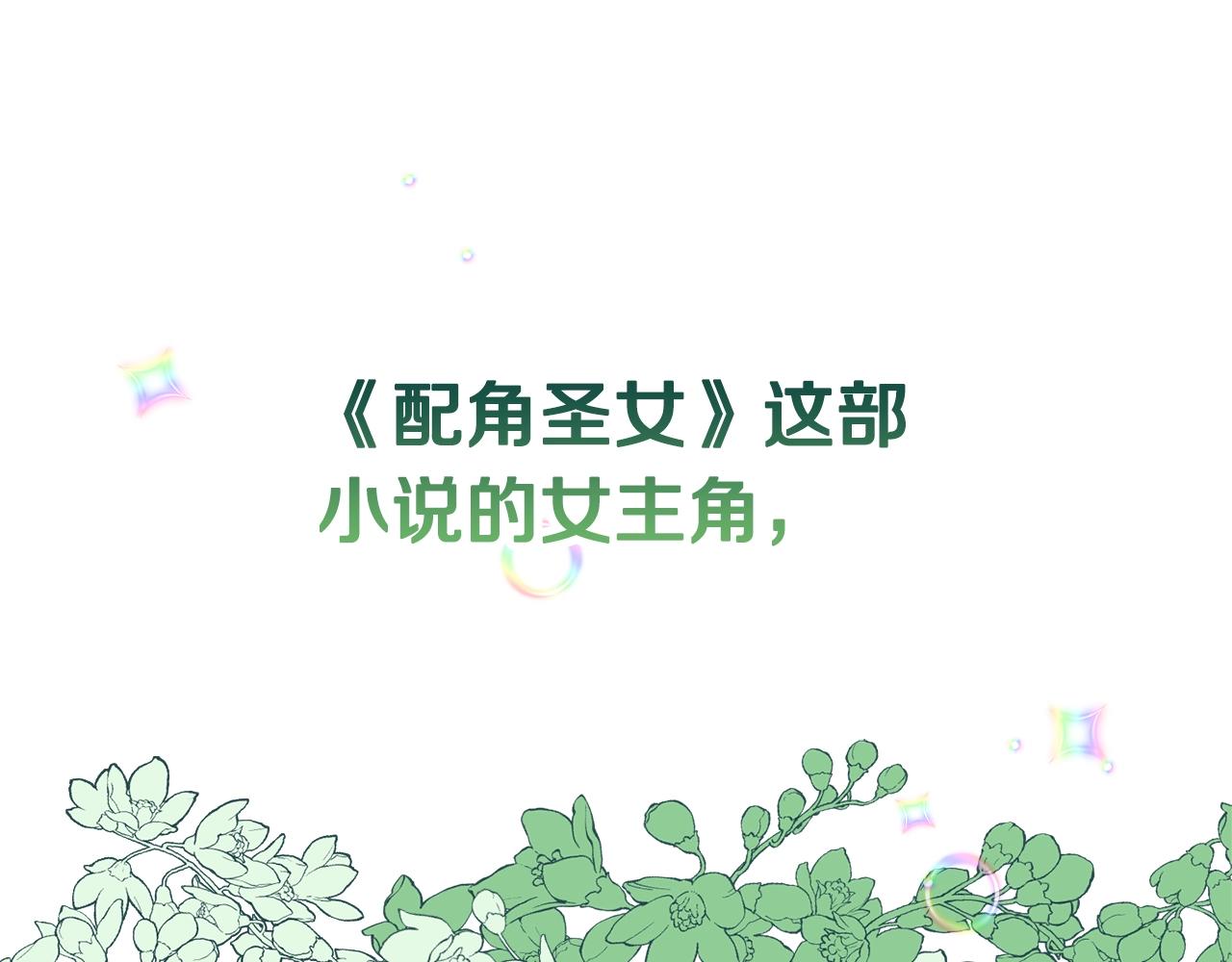 第2话 被妈妈卖掉45