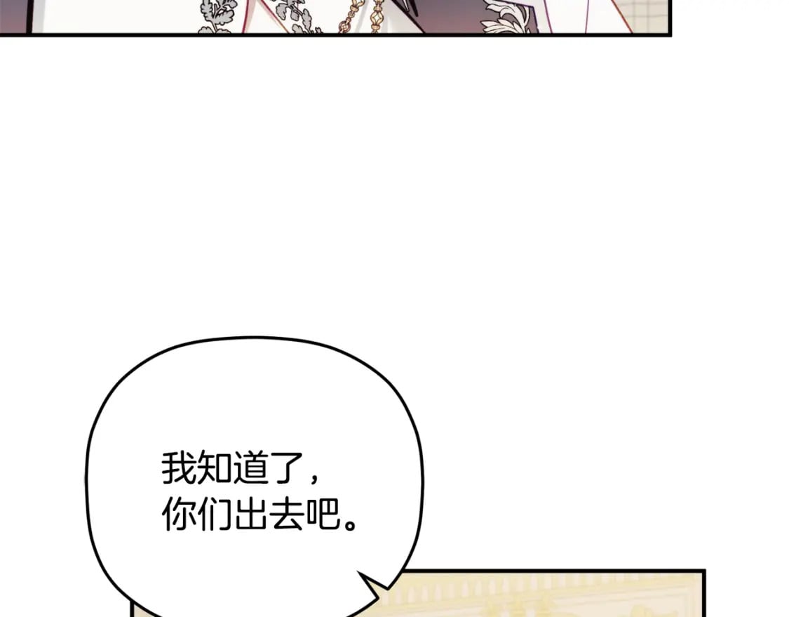 第66话 相似的气息62