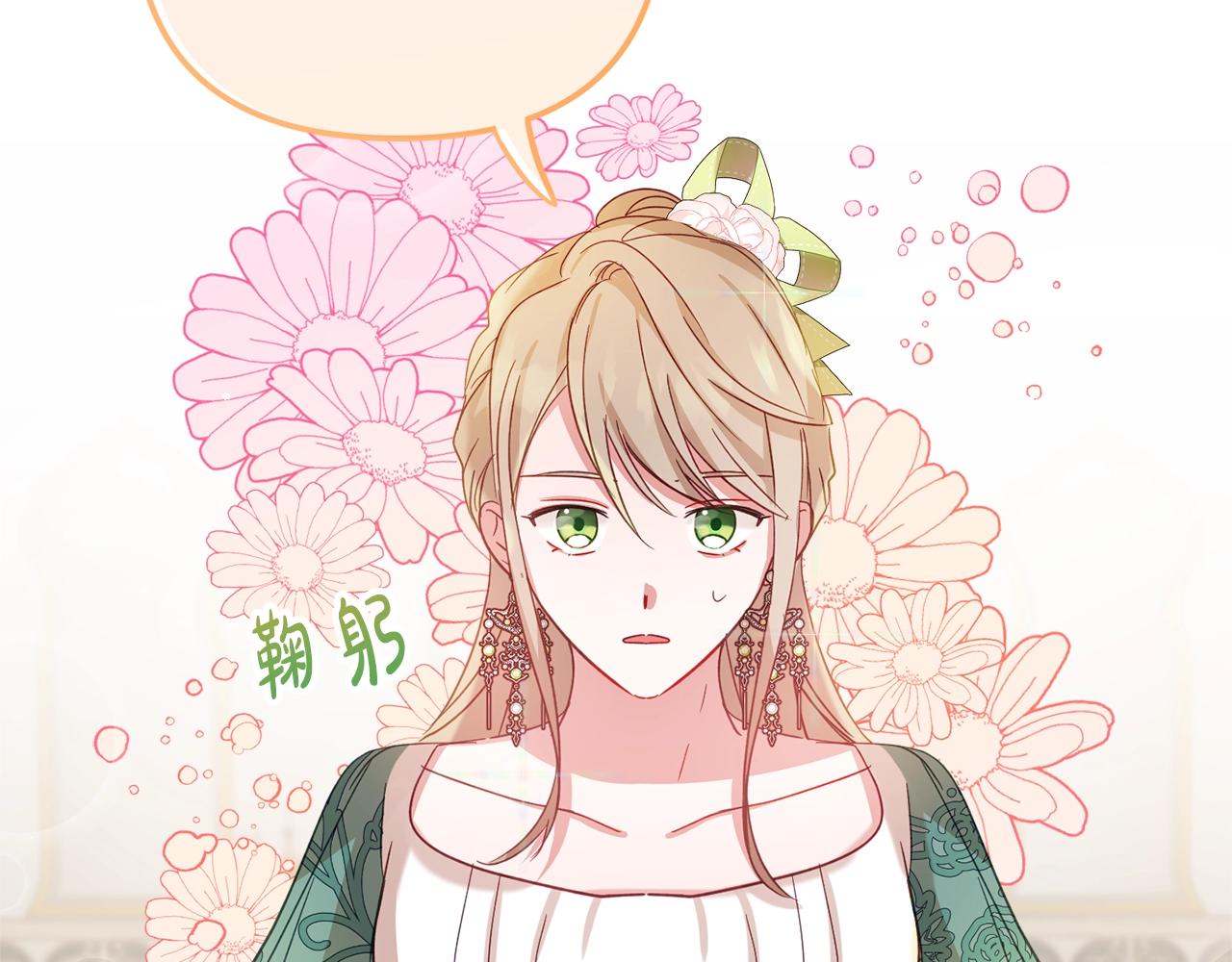 第18话 她竟然还活着？82