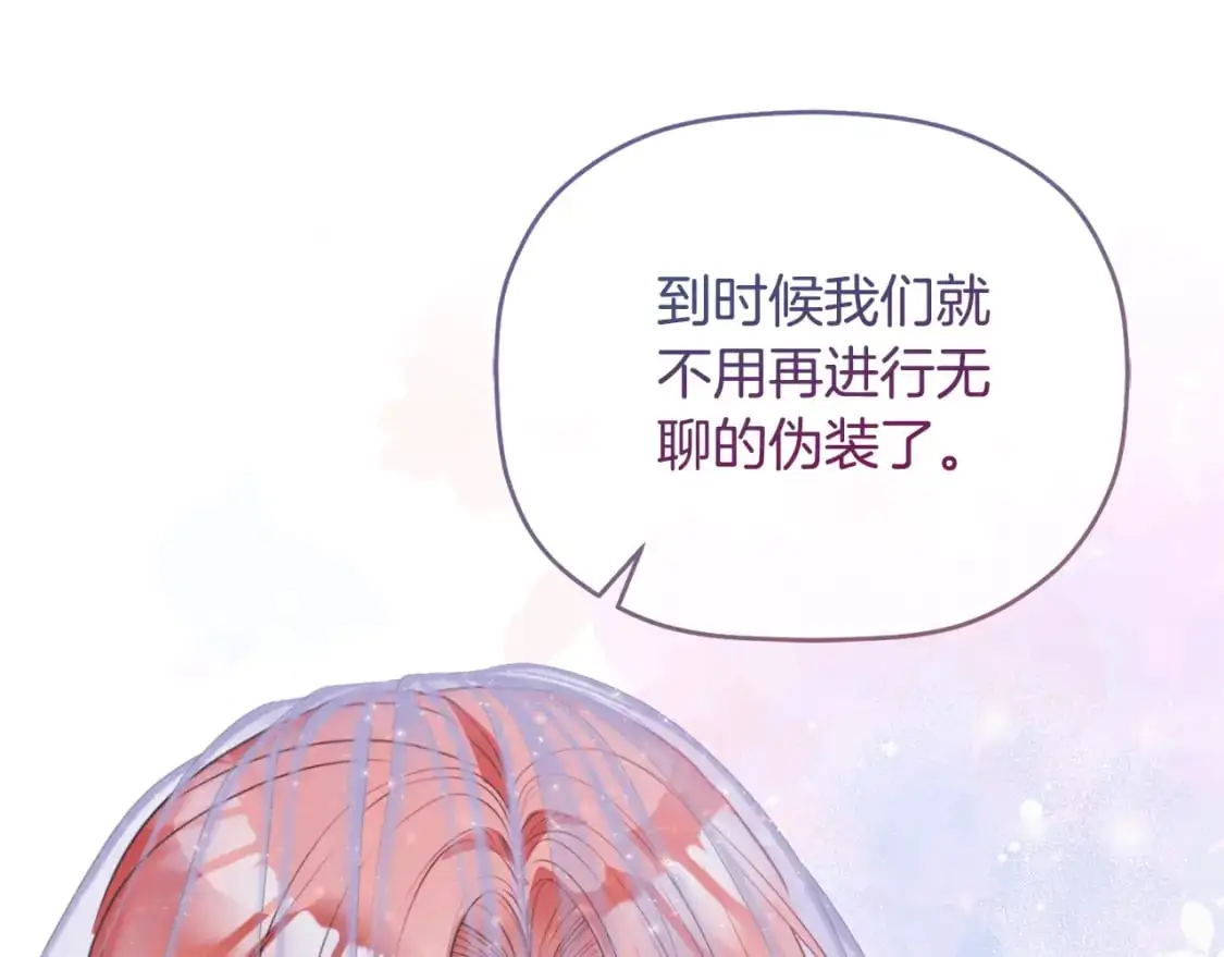 第96话 应该是爱情124