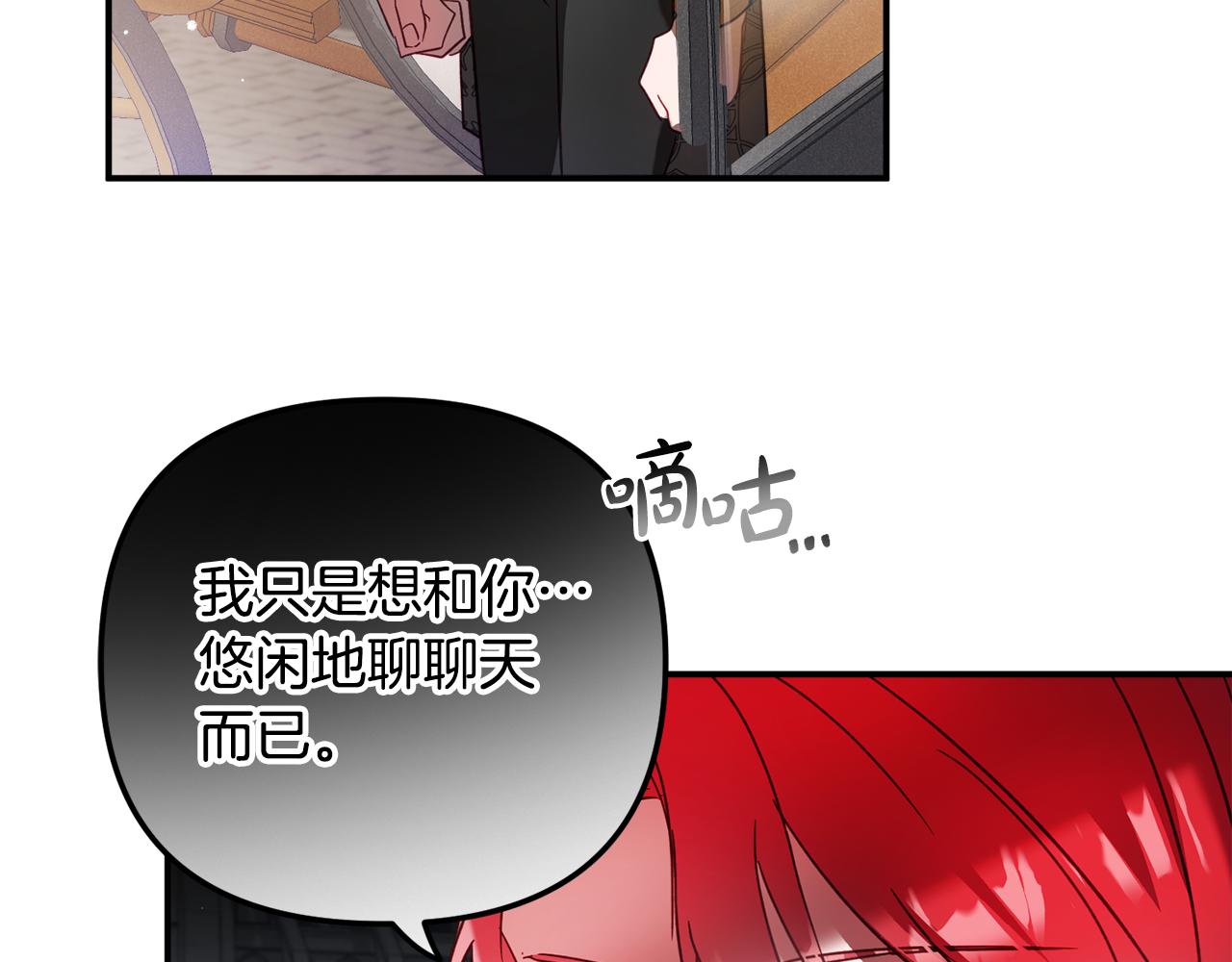 第33话 假扮138