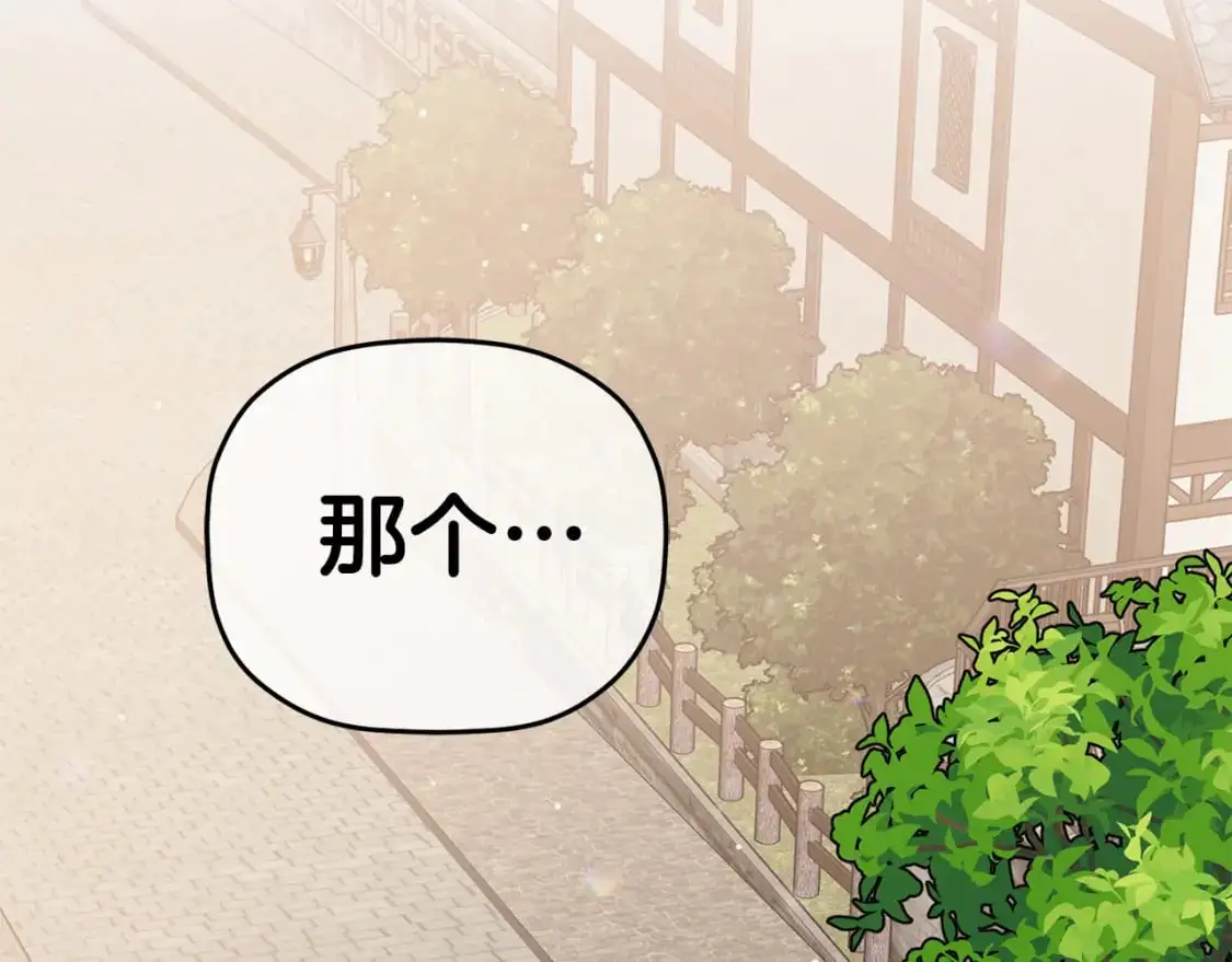 第99话 婚约138