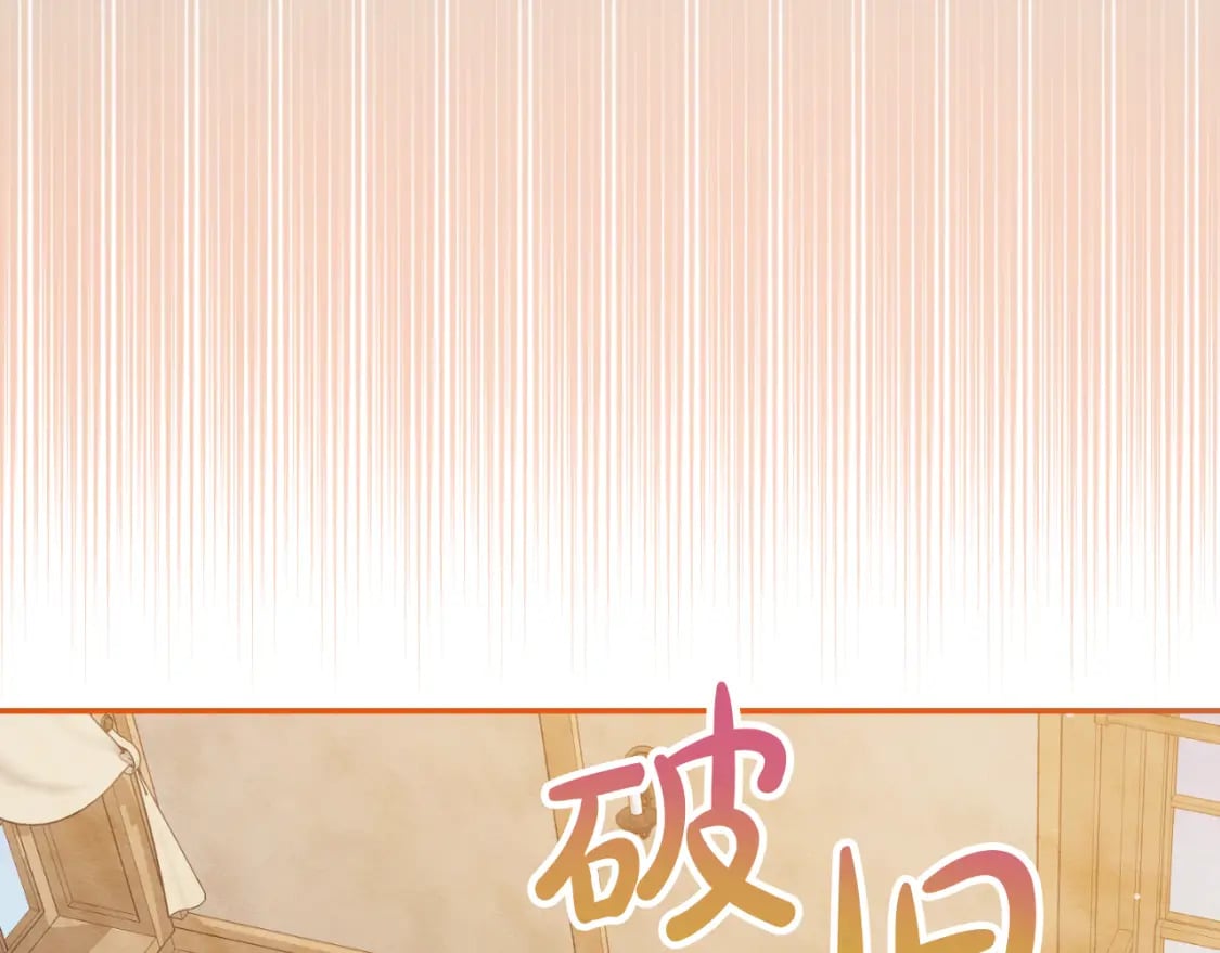 第78话 角色扮演206