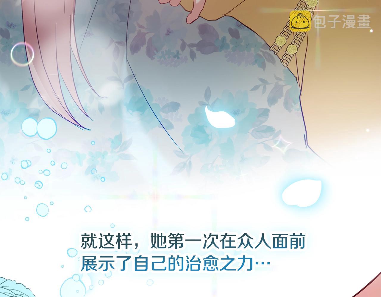 第12话 舞会的阴谋59