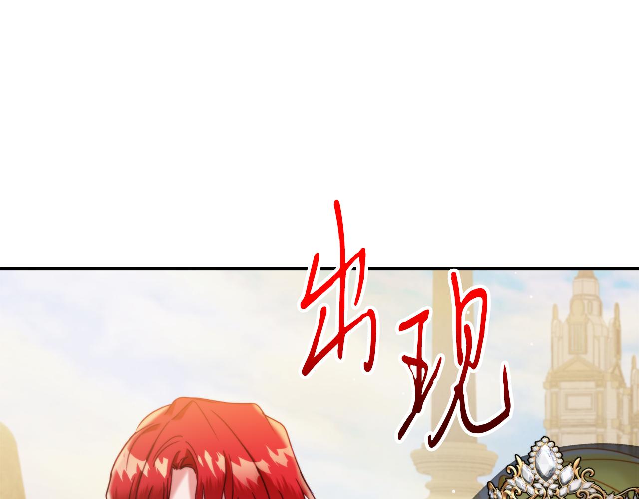 第54话 宴会遇暴君47