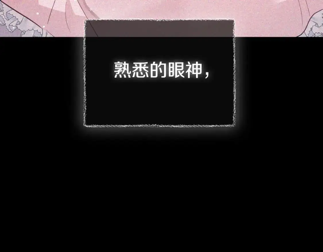 第90话 大受刺激198