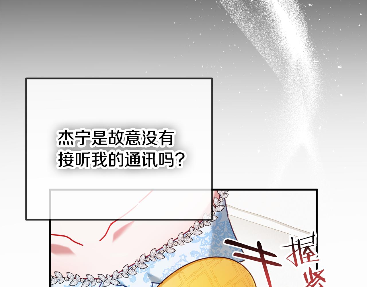 第50话 捉摸不透21