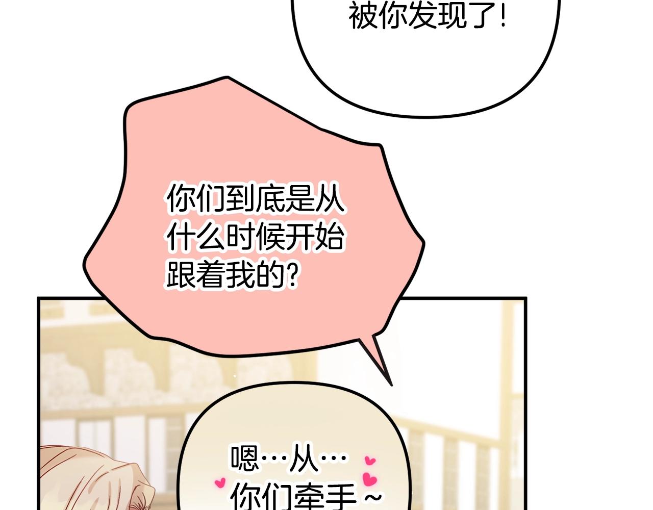第18话 她竟然还活着？52